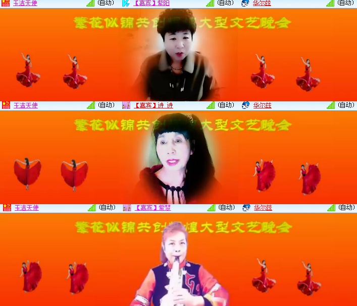 海燕🎤V娱热点