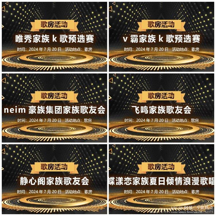 阿呆🎤V娱热点