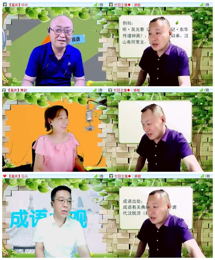 执白🎤V娱热点