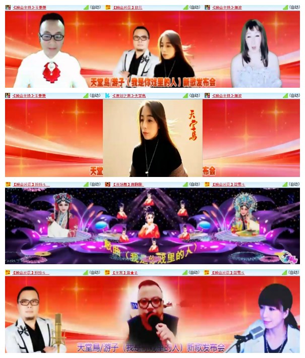 莹莹V娱热点