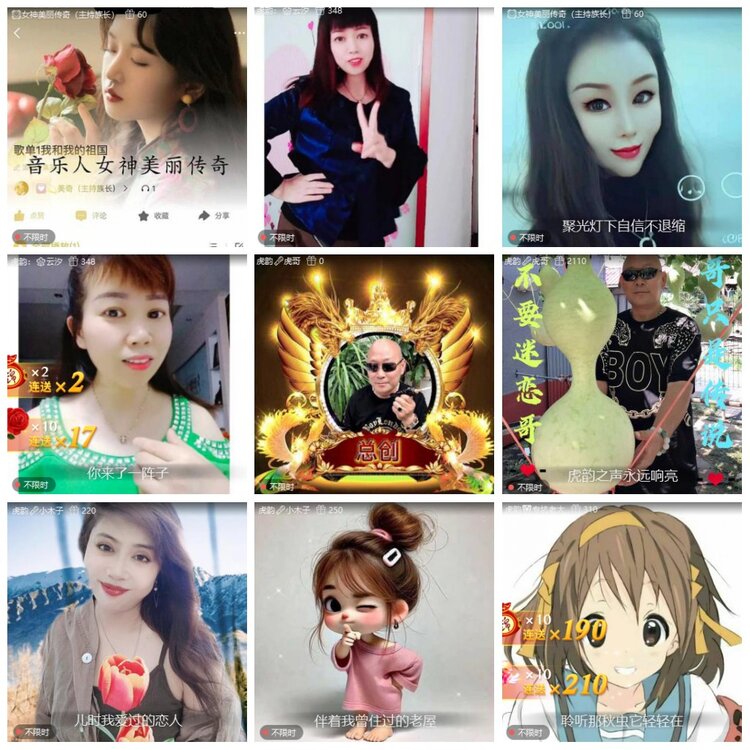 漂泊🎤V娱热点