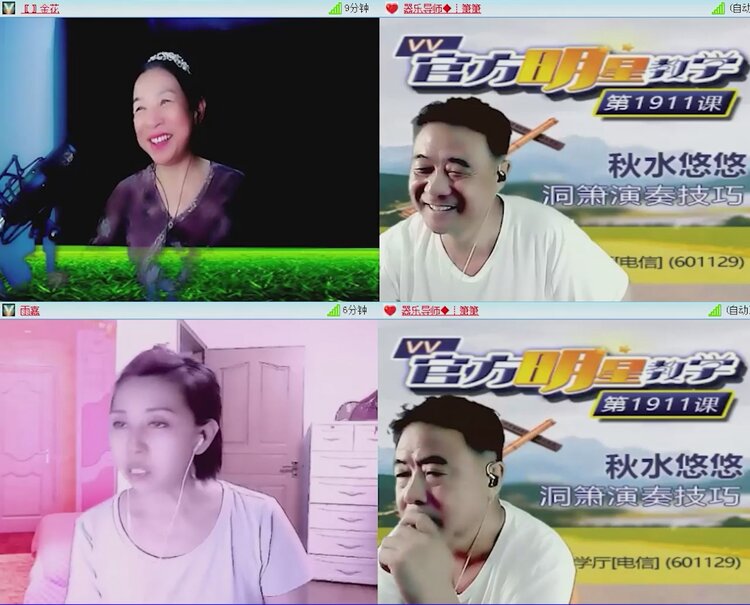 航航🎤V娱热点