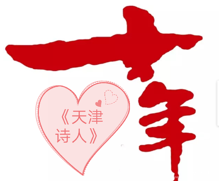 罗广才