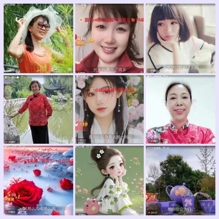 航航🎤V娱热点