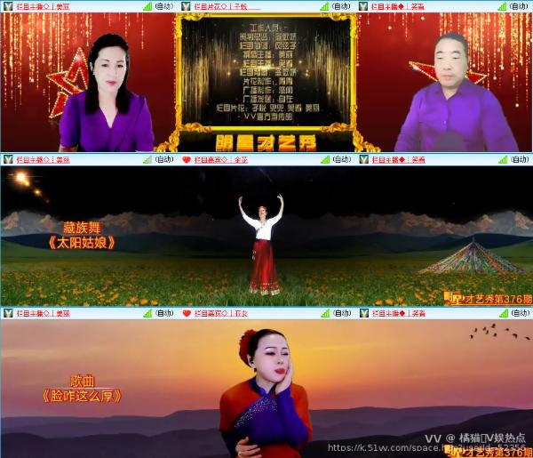 橘猫🎤V娱热点