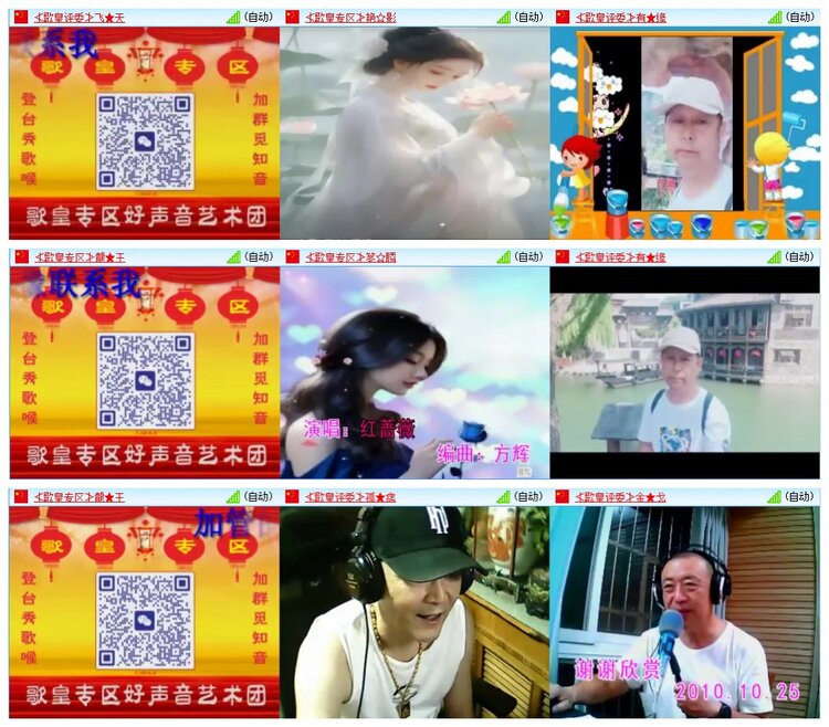 墨馨儿🎤V娱热点