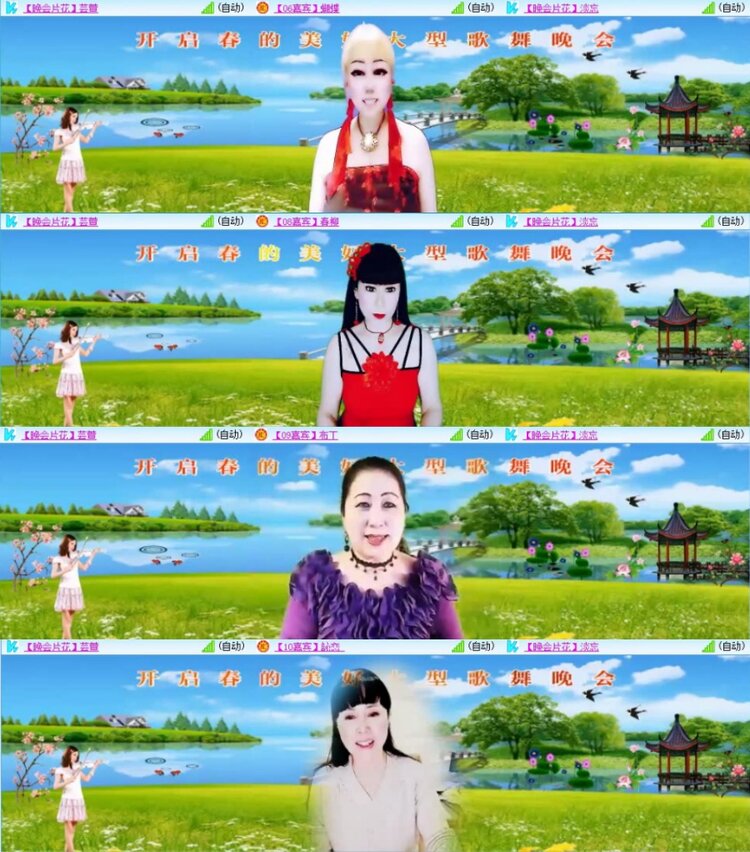 苏苏🎤V娱热点