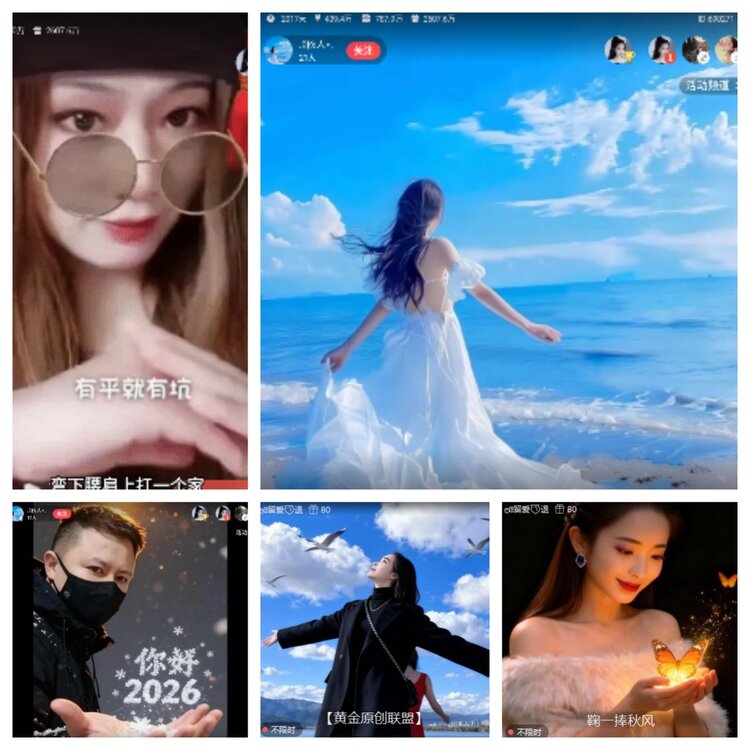 小六🎤V娱热点