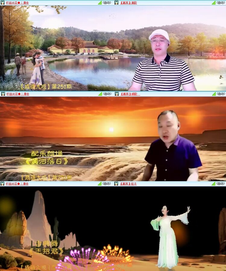 柠檬🎤V娱热点