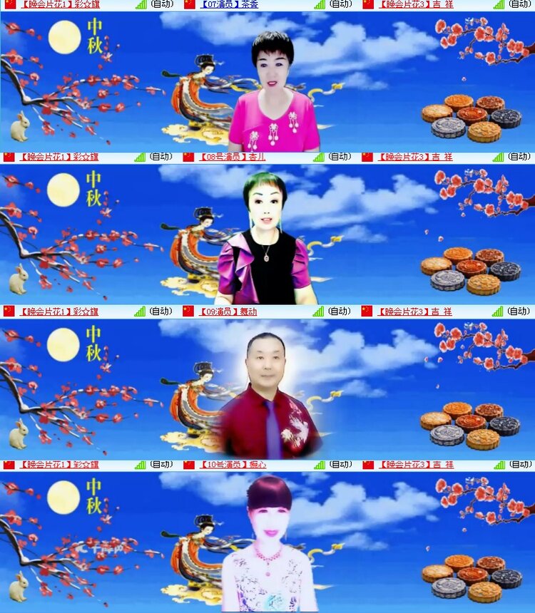 海燕🎤V娱热点