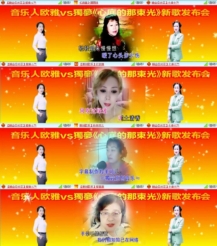 静一静🎤V娱热点