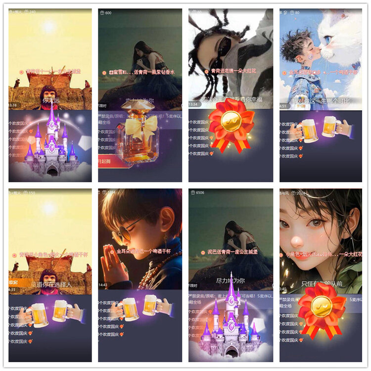 杜影🎤V娱热点