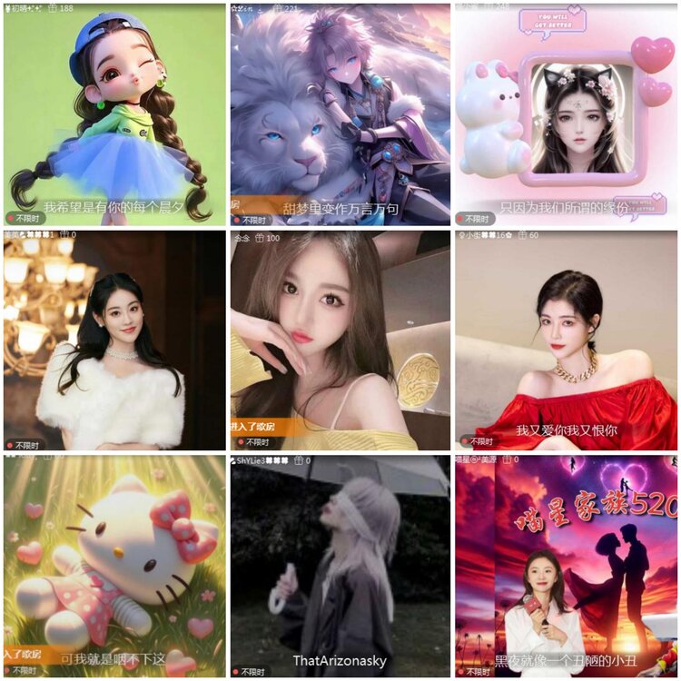 思点🎤V娱热点