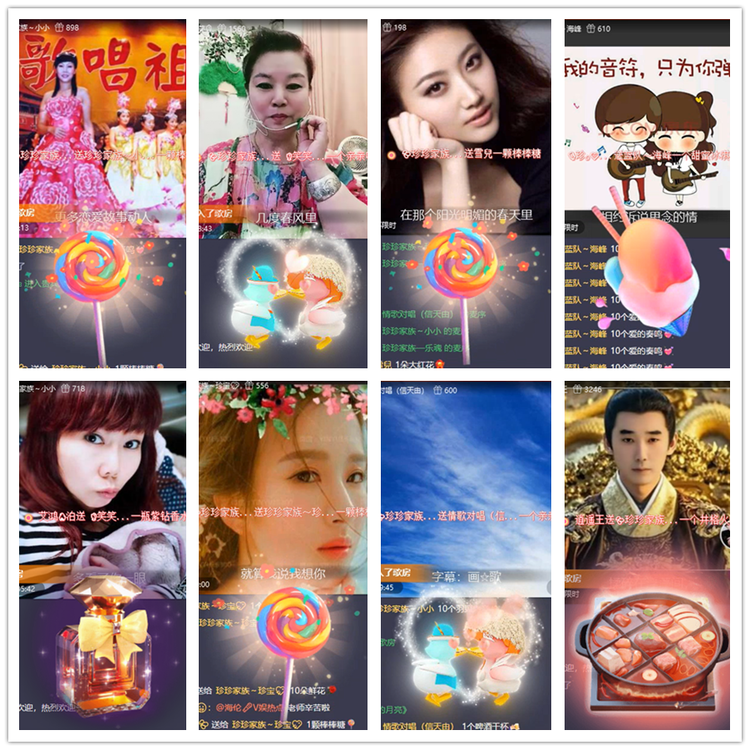 雪儿🎤V娱热点