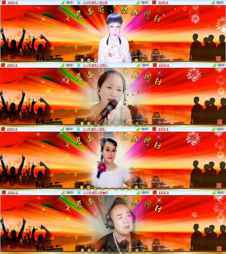 云中云🎤V娱热点