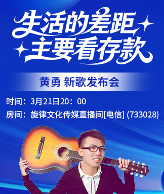 夜莺🎤Ｖ娱热点