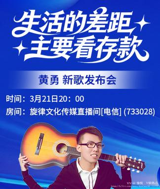 愉悦🎤V娱热点