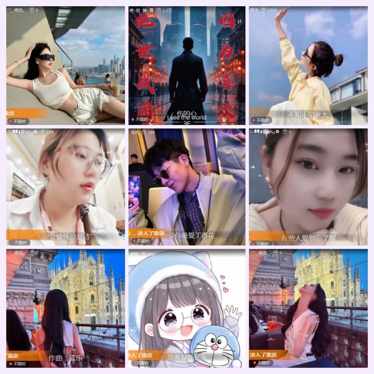 航航🎤V娱热点