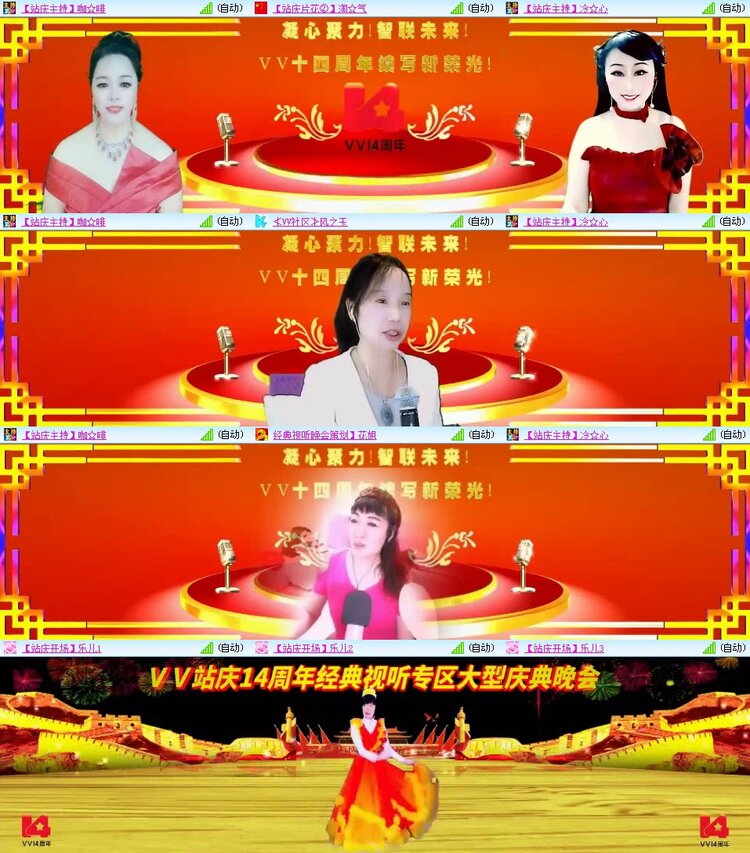 曾经🎤V娱热点