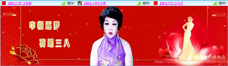 纳兰＿🎤V娱热点