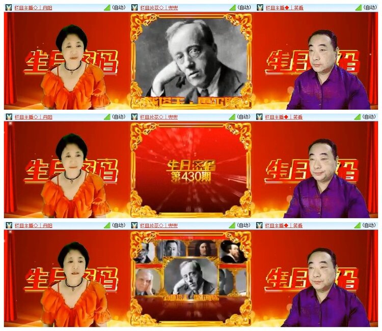 南风🎤V娱热点