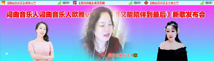 愉悦🎤V娱热点