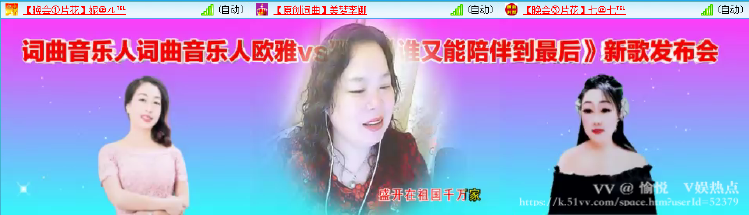 愉悦🎤V娱热点