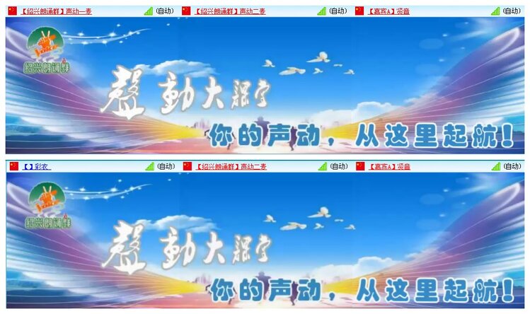 凡人🎤V娱热点