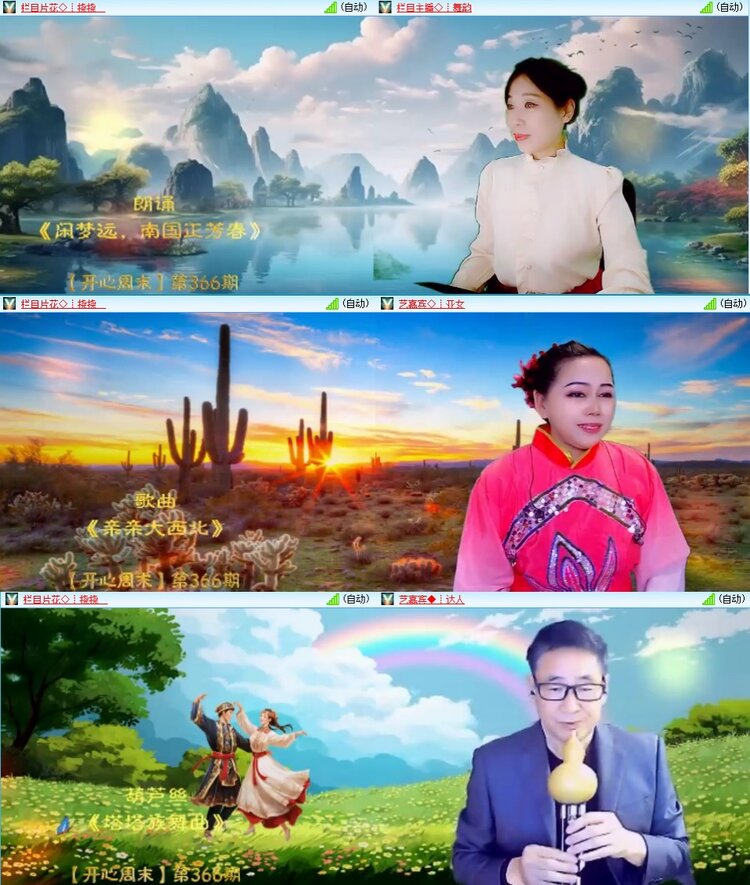 飞翔🎤V娱热点