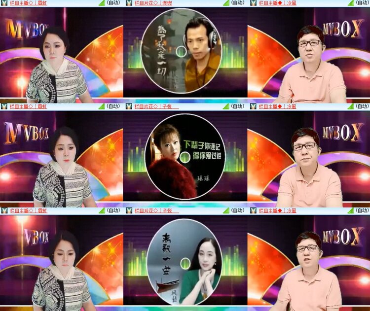 心玫🎤V娱热点