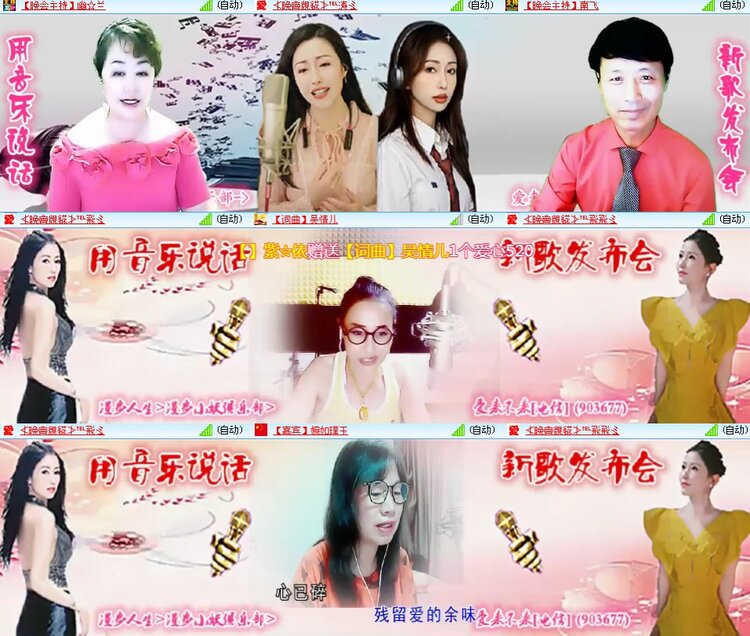 思点🎤V娱热点