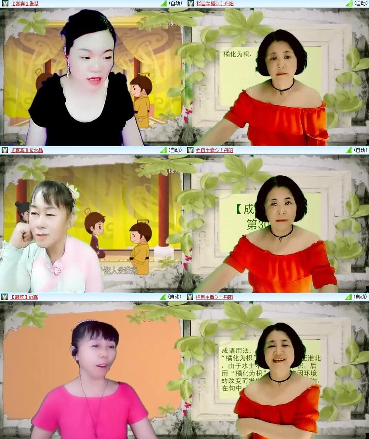 曾经🎤V娱热点
