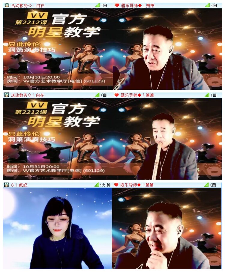 执白🎤V娱热点
