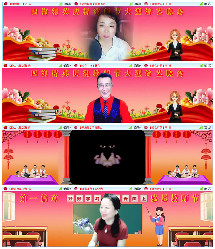 小路🎤V娱热点