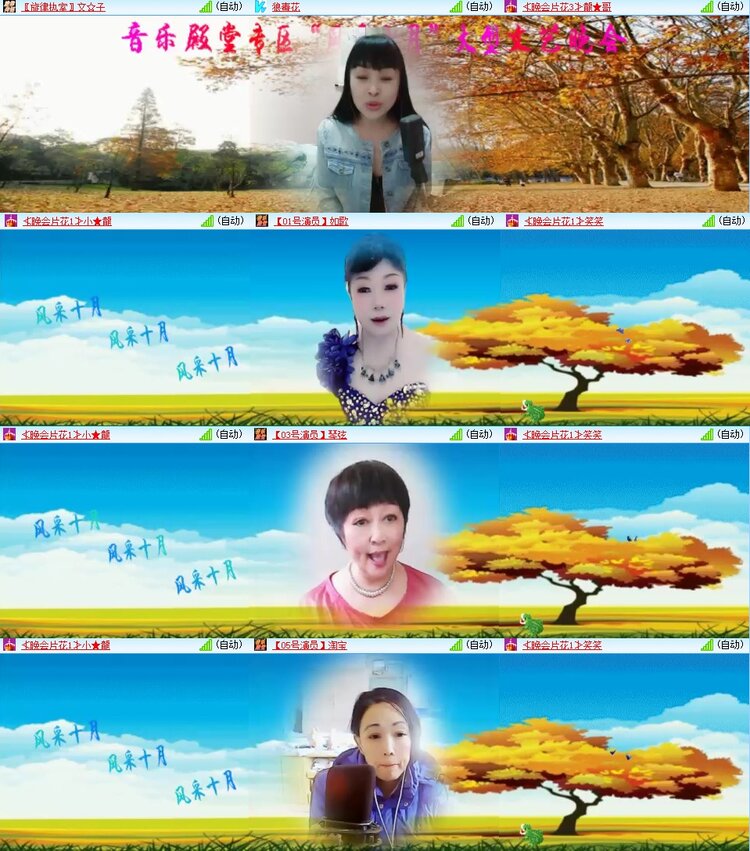 飞翔🎤V娱热点