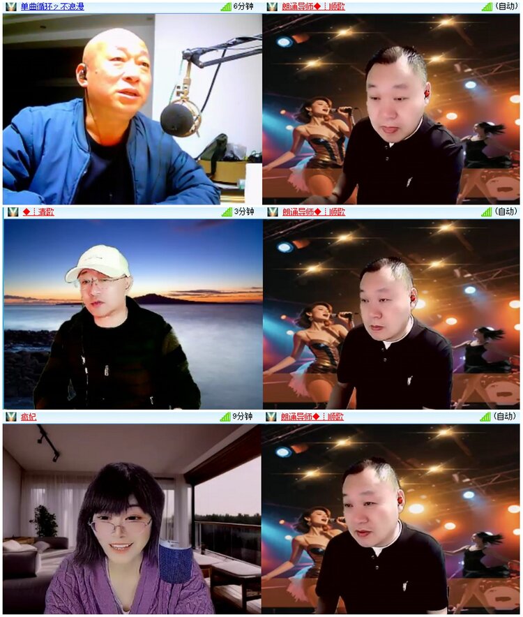 漂泊🎤V娱热点