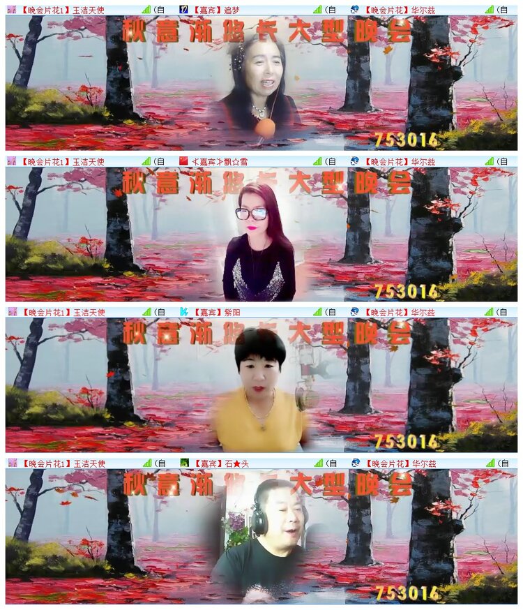 执白🎤V娱热点