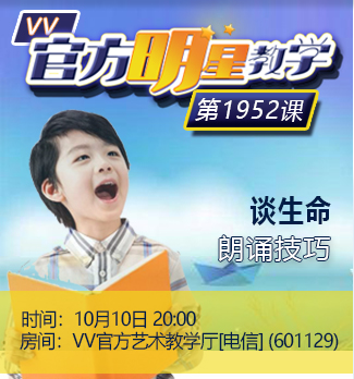 流云🎤V娱热点