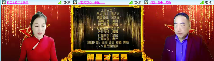 无言🎤V娱热点
