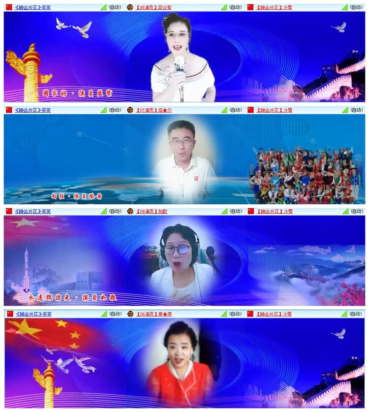 凡人🎤V娱热点