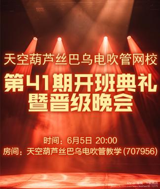 愉悦🎤V娱热点