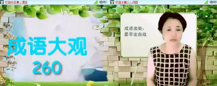 落雪🎤V娱热点