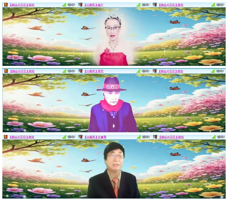 凡人🎤V娱热点