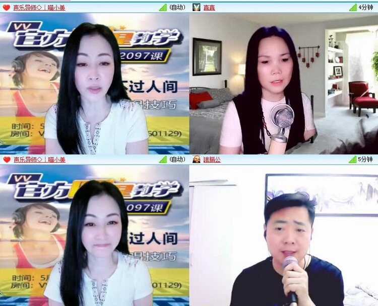 落雪🎤V娱热点