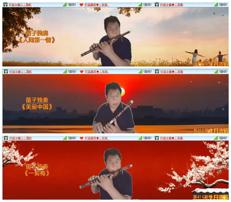 若雨🎤V娱热点