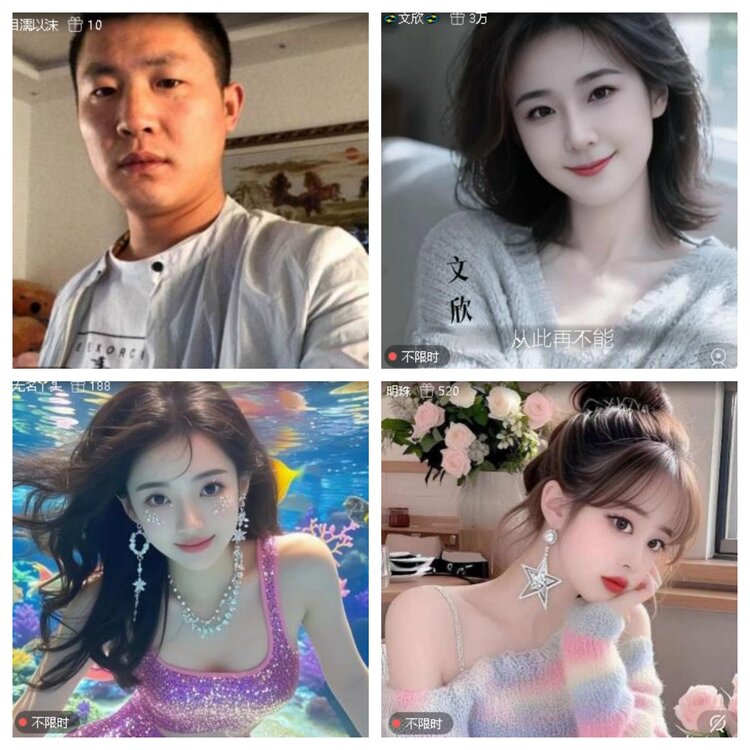 心玫🎤V娱热点