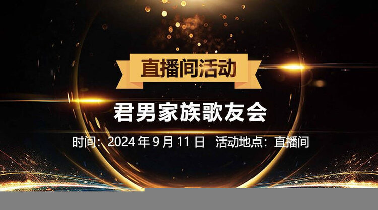 沛滢🎤V娱热点