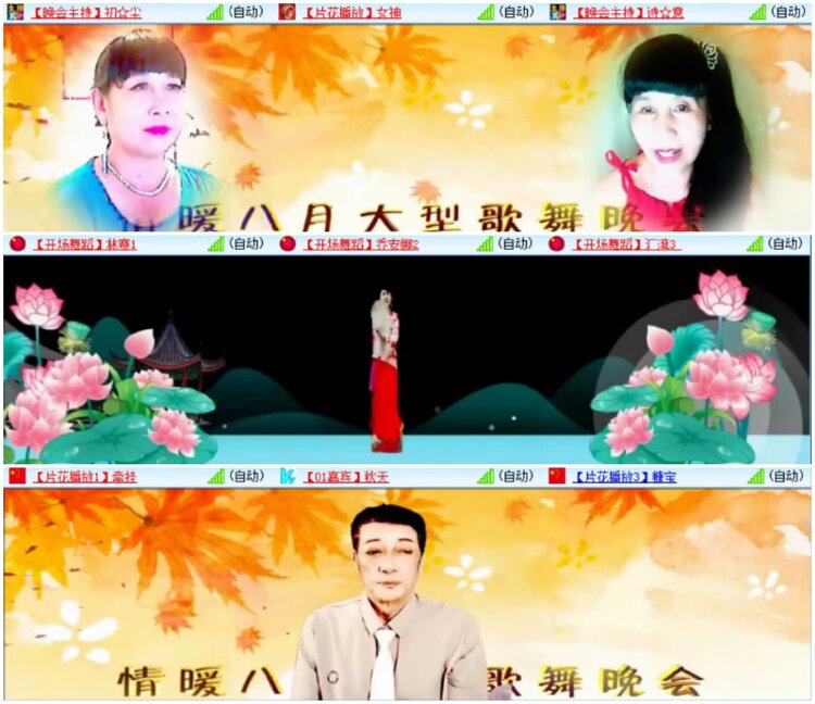 淡然🎤V娱热点