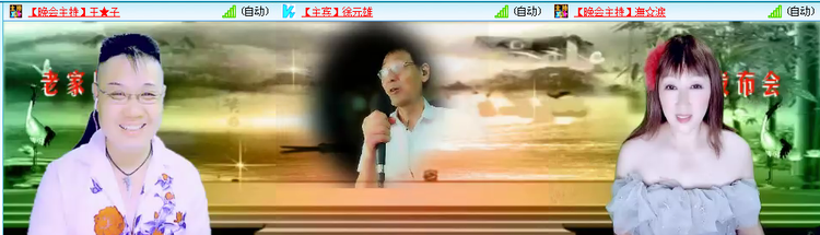 愉悦🎤V娱热点