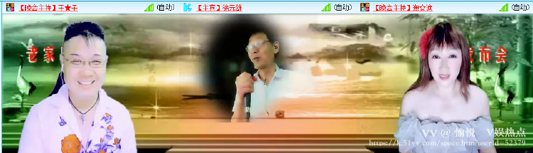 愉悦🎤V娱热点